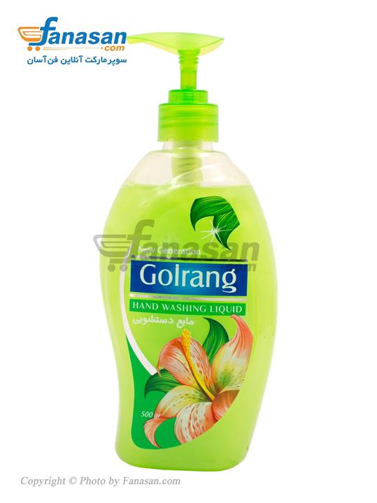 مایع دستشویی گلرنگ صدفی سبز  500 گرم Golrang Green Handwashing Liquid 500g